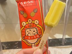 -左庭右院鲜牛肉火锅(南通CBD大有境店)