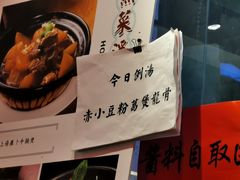 -德宏记·茶餐厅(新辰里学清路店)
