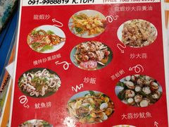 菜单-兰坡海鲜市场