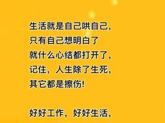 -山东国际饭店·三义和(解放路店)