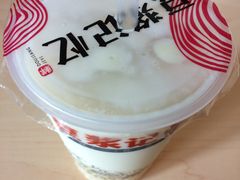 -北京大学深圳研究生院-燕园2食堂