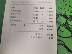 -好利来(桂林路店)