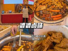 -新佳丽时尚广场
