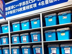 -斯坦星球AI编程·机器人科创·乐高科学·信奥·思维·专注力·STEM·竞赛考级(高新区绿宝广场龙湖狮山天街学习中心)