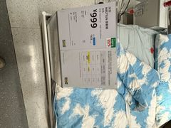 -IKEA宜家家居(南京商场)