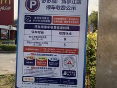 -南城百货(亭江店)