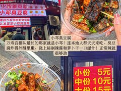 -老三样·旧食新味(船山路店)