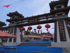 -西安汉城湖景区