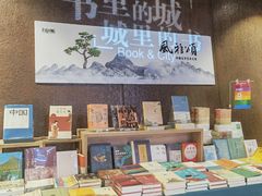 -扶光书店(中环店)