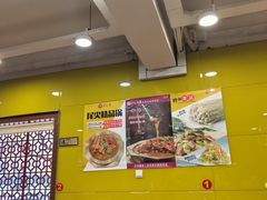 -芦月轩羊蝎子(北蜂窝店)