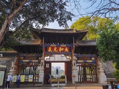 -建水文庙