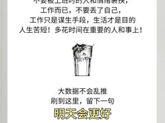 -曼朗心理咨询·旗舰店