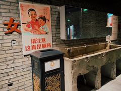 门面-和平菓局(王府井店)