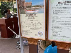 -长隆横琴湾酒店(珠海旗舰店)