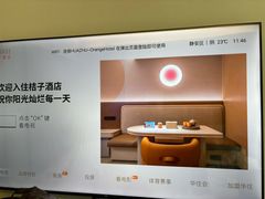 -桔子酒店（上海静安寺武宁路地铁站店）(原静安寺余姚路店)