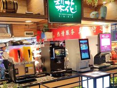 -梨花自助烤肉(乐宾店)