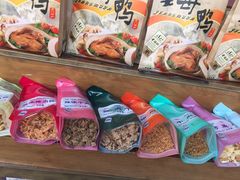 -黄胜记鼓浪屿肉松店(龙头路店)