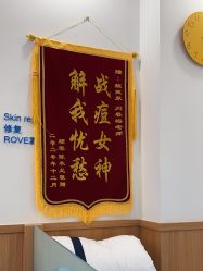 -靓芙泉祛痘.科技美肤连锁