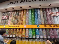 -m豆巧克力世界(上海世茂广场店)