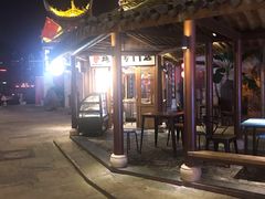 -罍+村卤菜摊(罍街店)