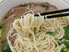 细面-伊祥·敦煌楼