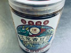 霉豆腐-江龙饭店·乌江豆腐鱼(乌江老桥头店)