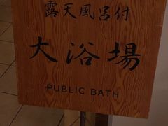 -横滨红砖仓库1号馆