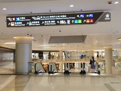 -香港ELEMENTS圆方