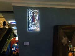 门面-LELECHA乐乐茶(上海五角场万达广场店)