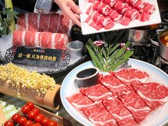 -番食园鲜食火锅(高新店)