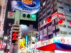 -六合夜市