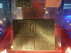 -杨家埠民间艺术大观园