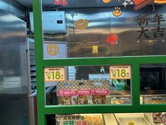 -良枫友信(陈家祠店)