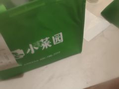 -小菜园新徽菜(无锡金悦广场店)