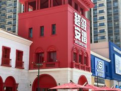 -佛罗伦萨小镇广佛名品奥特莱斯(疏港路店)