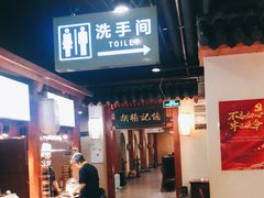 -胡杨记忆(和平路店)