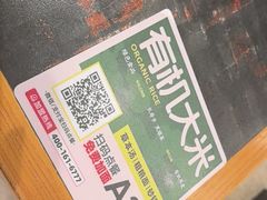 -和府捞面(天河领展广场店)