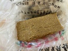 麻酱糖-戴记糖坊(西马路店)