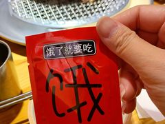 -喜来稀肉(北外滩白玉兰广场店)