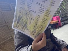 -仙蘑洞