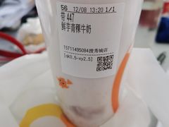 -CoCo都可(搜秀城店)