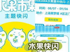 -美罗城