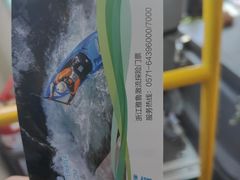 -雅鲁激流探险漂流