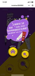 -悦诗风吟innisfree