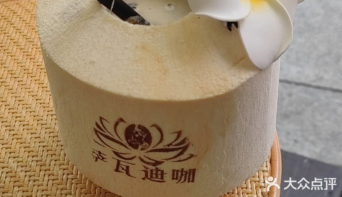 夏天的风~适合捧着喝椰青冰🧊美式