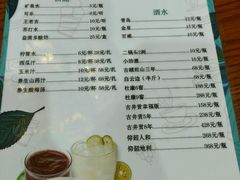 菜单-鲁班小馆(政四街店)