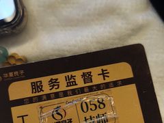 -华夏良子·足道SPA艾灸(金皇大厦店)