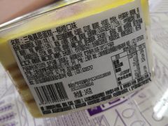 -GANSO元祖食品(下沙店)