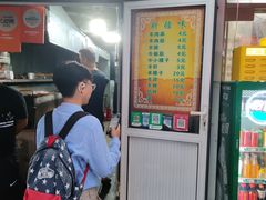 -同来顺烧烤餐厅(哈尔滨道店)