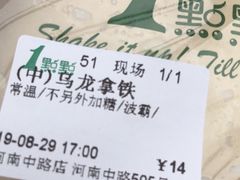 -1点点(河南中路店)